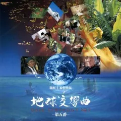 2025年最新】ガイアシンフォニーの人気アイテム - メルカリ