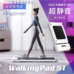 WalkingPad C2 S1 ウォーキングパッドよろしくお願いいたします