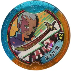 2025年最新】妖怪ウォッチ メダル 激レアの人気アイテム - メルカリ