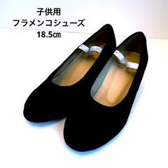 2025年最新】フラメンコ靴の人気アイテム - メルカリ