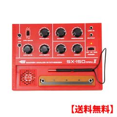 Gakken SX-150MARKII 大人の科学 アナログシンセサイザー