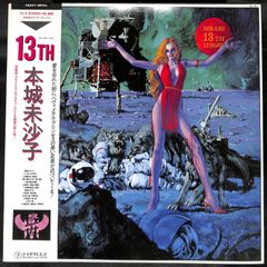 K172【帯付きLP】本城未沙子 13th