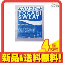 新品 未使用 大塚製薬 ポカリスエット 粉末 21箱 まとめ売り ♪ Amazon.co.jp: 大塚製薬 ポカリスエット 粉末 74g ×10袋 : 食品