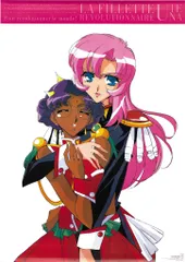 少女革命ウテナポスターセット ポスター） 少女革命ウテナ 劇場版前売り券特典ポスター／B2