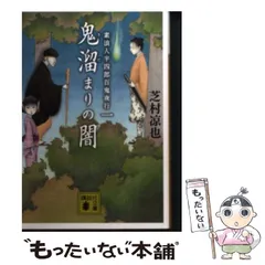 2024年最新】半四郎の人気アイテム - メルカリ