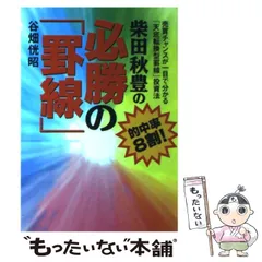 2024年最新】柴田罫線の人気アイテム - メルカリ