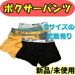 ボクサーパンツ メンズ Sサイズ 5枚セット 綿混 快適フィット 通気性 下着 新品 未使用