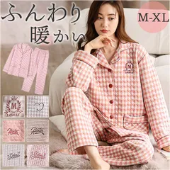 ☆ L ☆ キルトニットパジャマ 上下セット コットン 秋冬 yspaj5310 パジャマ レディース 長袖 綿100% ルームウェア ナイトウェア 部屋着 寝巻き 寝間着 上下セット キルトニット コットン 前開き ３層構造 厚手 暖かい 肌に優しい 冬 秋