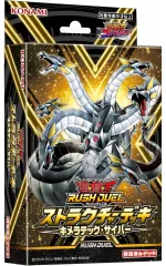 2025年最新】キメラテック・オーバー・ドラゴン オーバー