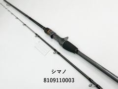 がまかつ がま磯 インテッサ GⅢ 15-53 (02-8206100011) - メルカリ