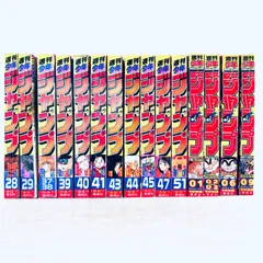 【希少】少年ジャンプ　1997年28号〜1998年09号　不揃い　15冊セット