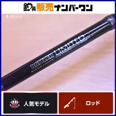 2025年最新】ダイワ バトラーの人気アイテム - メルカリ