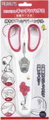 【特価商品】持ちやすいソフトハンドル マグネット付き収納ケース 分解可能 スヌーピー 19.5cm キッチンハサミ SN-139 タマハシ(Tamahashi)