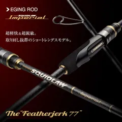 2025年最新】EVERGREEN その他ロッド・釣り竿の人気アイテム - メルカリ