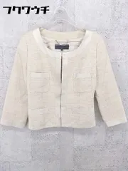 ◇ FRAGILE フラジール ツイード 長袖 ノーカラー ジャケット サイズ38 ベージュ レディース 【中古】 【1002800494026】