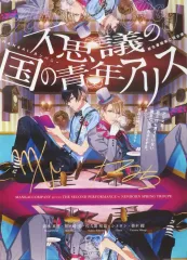 2025年最新】a3展 復刻ポスターの人気アイテム - メルカリ