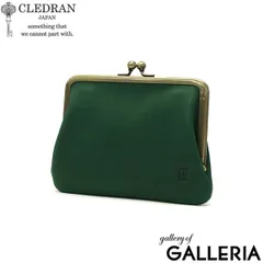 クレドラン ポーチ ブランド 小物入れ CLEDRAN がま口 財布 小さい おしゃれ 革 レザー 小銭入れ カード ENFA MULTI POUCH 日本製 CL-3596 GREEN(83-2881)のサムネイル