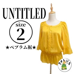 UNTITLED【2】シアーブラウス トップス 7分袖 ペプラム 夏服 イエロー