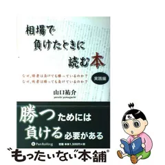 2024年最新】山口祐介の人気アイテム - メルカリ