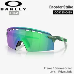 オークリー サングラス エンコーダー ストライク ベント ENCODER STRIKE VENTED OAKLEY フレーム：Gamma Green レンズ：Prizm Jade  スポーツのサムネイル