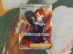 2025年最新】ひなつ srの人気アイテム - メルカリ