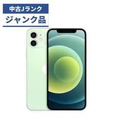 2024年最新】iphone ジャンク品 本体の人気アイテム - メルカリ