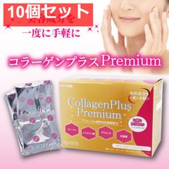 未開封未使用] MIKI ビューティーコラーゲン 50本 - メルカリ