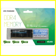 2025年最新】cfd ddr4 16gbの人気アイテム - メルカリ