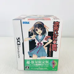 【未開封】涼宮ハルヒの直列 超SOS団団員コレクション　DS