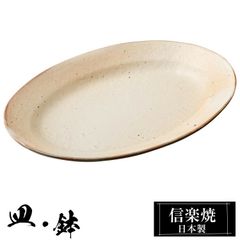 人気商品【5点セット】粉引変形多用鉢（カレー皿・パスタ皿）（美濃焼 