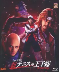 【中古】その他Blu-ray Disc ミュージカル 『テニスの王子様』 The Fourth Stage