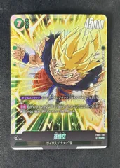 ドラゴンボールカード　孫悟空　SCR⭐︎⭐︎ FB05-119 スーパーパラレル 孫悟空(パラレル/漫画絵)【SCR】{FB05-119[SB01]} - カード