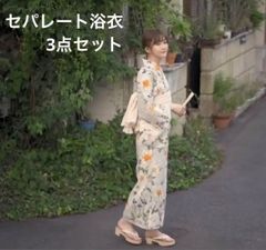 美品】プチプラのあやさん セパレート浴衣セット - メルカリ