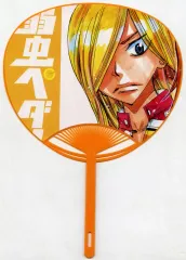 【中古】うちわ・扇子 青八木一 うちわ 「連載15周年突破記念 超!弱虫ペダル展 名古屋ステージ 開催記念 1000円くじ」 2等 うちわ賞