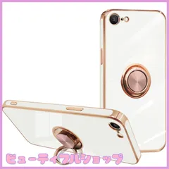 【特価】iPhone se ケース リング付き スマホケース iphoneSE 第3/2世代 iphone8 iphone7 兼用 ケース カバー リング付き 車載ホルダー対応 携帯カバー 360°回転 スタンド機能 リング カバー アイフォンSE3 SE2