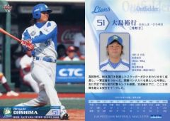 大島公一 BBM 2002 銀箔サインカード - メルカリ
