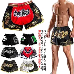 全19色！キックボクシング トレーニング 子供用 大人用 キックパンツ ボクシング パンツ キッズ メンズ レディース 格闘技 吸汗 速乾 軽量 通気性 ジュニア 男女兼用 送料無料 キックパンツ ボ#mjx3899