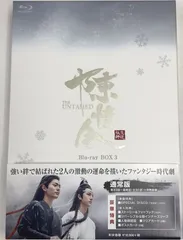 全巻セット】陳情令 全25巻 DVD
