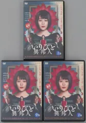 2026年最新】連続ドラマW いりびと-異邦人- DVD-BOXの人気アイテム