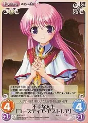 【中古】カオス AU-160R[R]：不幸な人生「ユースティア・アストレア」