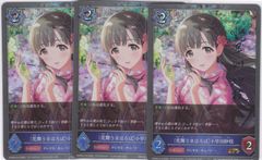 〔花舞うまほろば〕小早川紗枝　３枚　GR・プレミアム　ECP02　アイドルマスター シンデレラガールズ　シャドウバース　Shadowverse EVOLVE　ちゅうてつ　P14