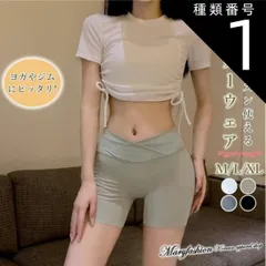 種類1:ブラック/M ボトムス パンツ カラーパンツ ショートパンツ ミニ ミニ丈 タイト 伸縮性 きれいめ シンプル おしゃれ お洒落 レトロ 大人女子 こなれ感 抜け感 無地 春 夏 秋