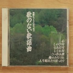 永平寺の朝 〜大梵鐘と般若心経〜 (帯あり中古CD) - メルカリ