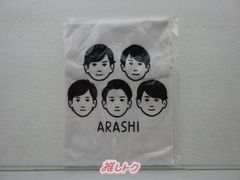 嵐 Tシャツ ARASHI EXHIBITION JOURNEY 嵐を旅する展覧会 Special Collaboration Noritake イラストB 未開封
