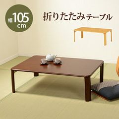 値下美品 浜本工芸 T-1500 センターテーブル ナラ材 曲線が生出す