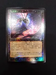 2025年最新】思考囲い foil 旧枠の人気アイテム - メルカリ