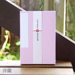 【大判】御朱印帳【日本の伝統色】洋蘭