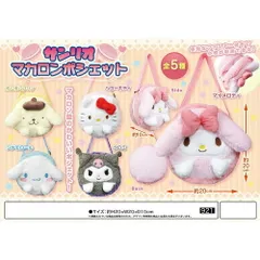 ⭐️Sanrio シナモンロール クリスマスオブジェ レア商品⭐️終末お