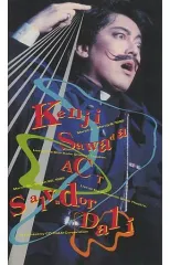 2025年最新】ACT 沢田研二の人気アイテム - メルカリ