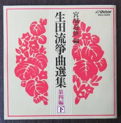 2025年最新】箏曲 cdの人気アイテム - メルカリ